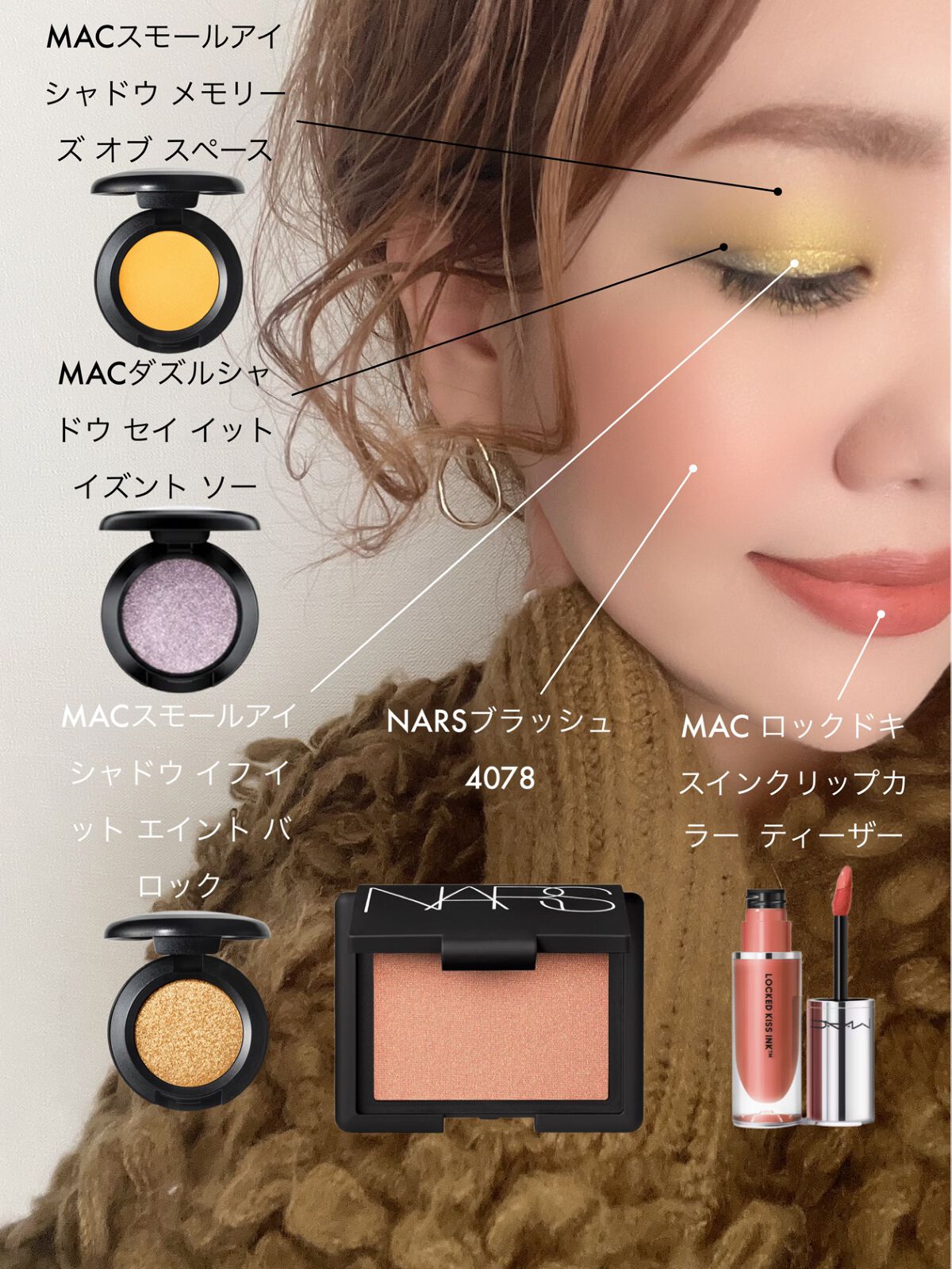 ブラッシュ/NARS/パウダーチークを使ったクチコミ(1枚目)