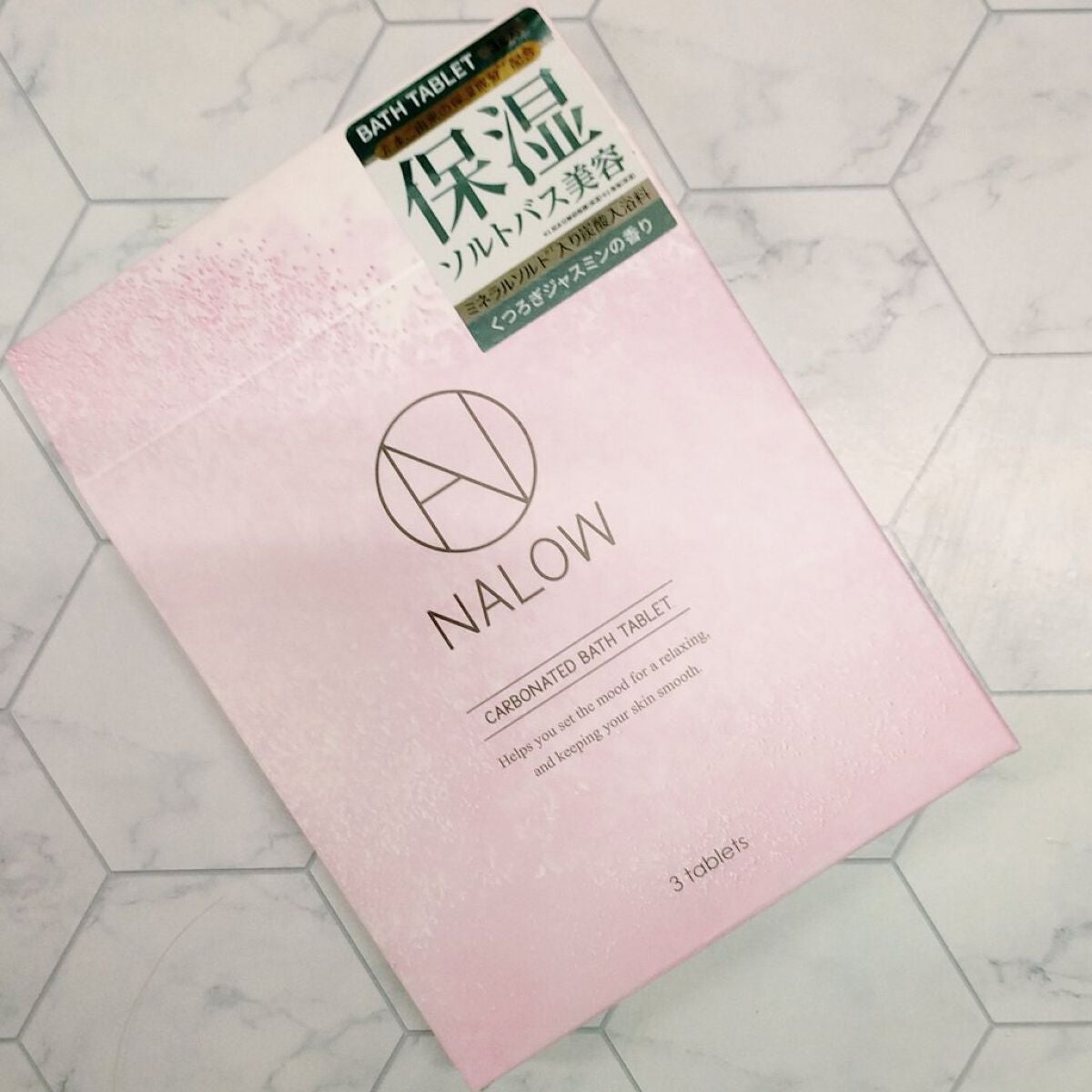 炭酸ソルト入浴料/NALOW/炭酸系入浴剤を使ったクチコミ(3枚目)