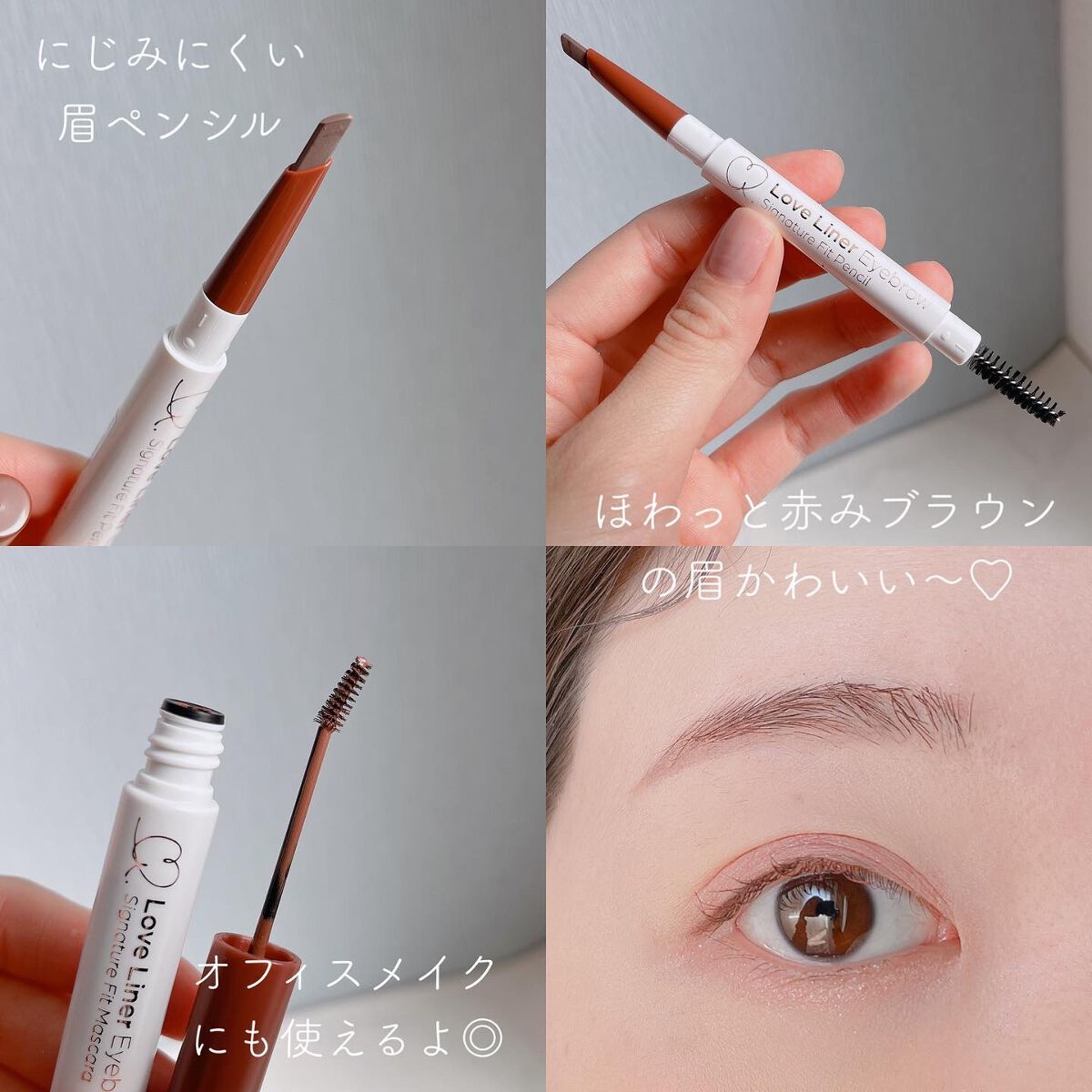 ラブ・ライナー　シグネチャーフィットペンシル＜アイブロウ＞/ラブ・ライナー/アイブロウペンシルを使ったクチコミ（3枚目）