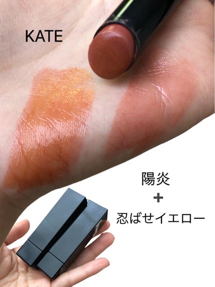 ケイト リップモンスター/KATE/口紅を使ったクチコミ(1枚目)
