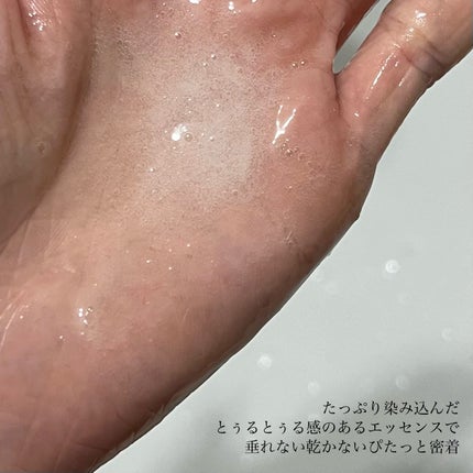 LEUNGESSMORE ブラックPスペシャルフェイスマスク/LEUNGESSMORE/シートマスク・パックを使ったクチコミ(5枚目)