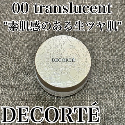 フェイスパウダー/DECORTÉ/ルースパウダーを使ったクチコミ(1枚目)