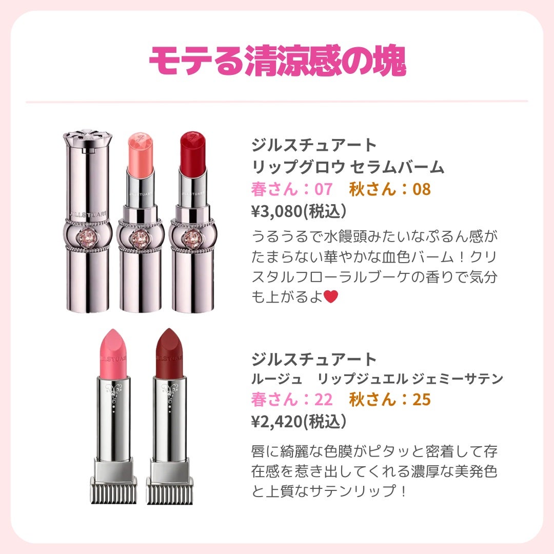 ðãã«ãã¡ãã&ã€ãšãã¡ããð on LIPS ãðððððððððððã®ðãã£ãŒã ç¹å
žð//ã¿ããªèããŠïŒïŒïŒ..ãïŒ7æç®ïŒ