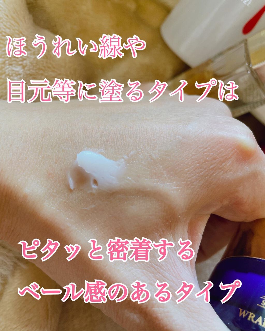 ハーモナイズワセリミスト/黒龍堂/ミスト状化粧水を使ったクチコミ(3枚目)