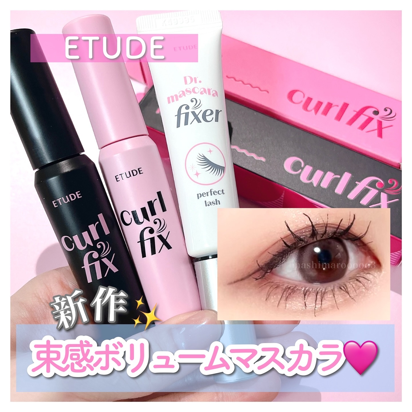 リキッドアイライナーR4/ラブ・ライナー/リキッドアイライナーを使ったクチコミ（1枚目）