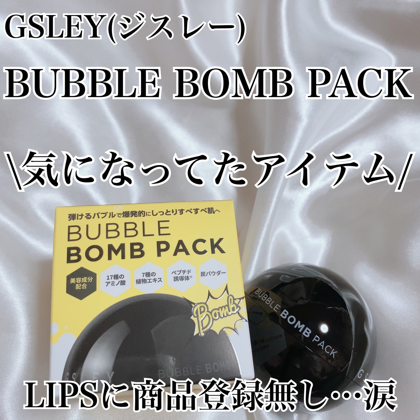 PURE ESSENCE MASK SEET/HOLIKA HOLIKA/シートマスク・パックを使ったクチコミ(8枚目)