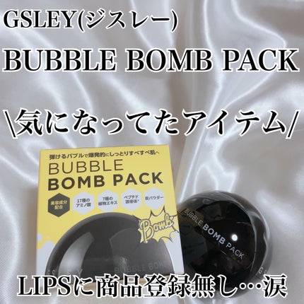 PURE ESSENCE MASK SEET/HOLIKA HOLIKA/シートマスク・パックを使ったクチコミ(8枚目)