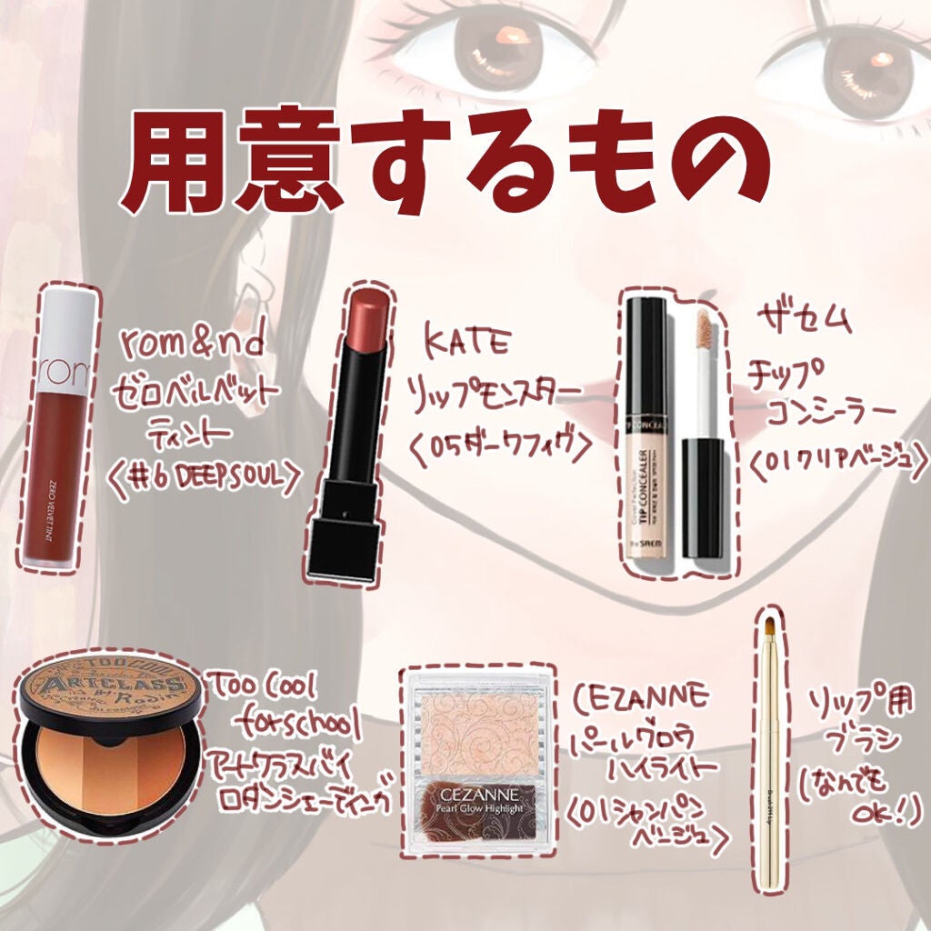 アートクラスバイロダン シェーディング/too cool for school/シェーディングを使ったクチコミ(2枚目)