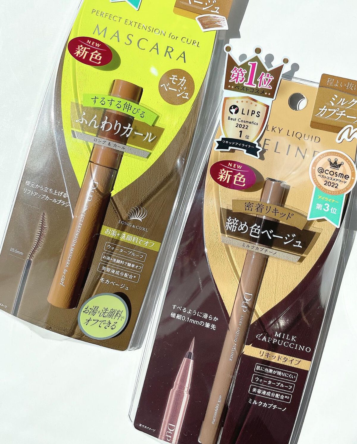 パーフェクトエクステンション マスカラ for カール/D-UP/マスカラを使ったクチコミ(7枚目)