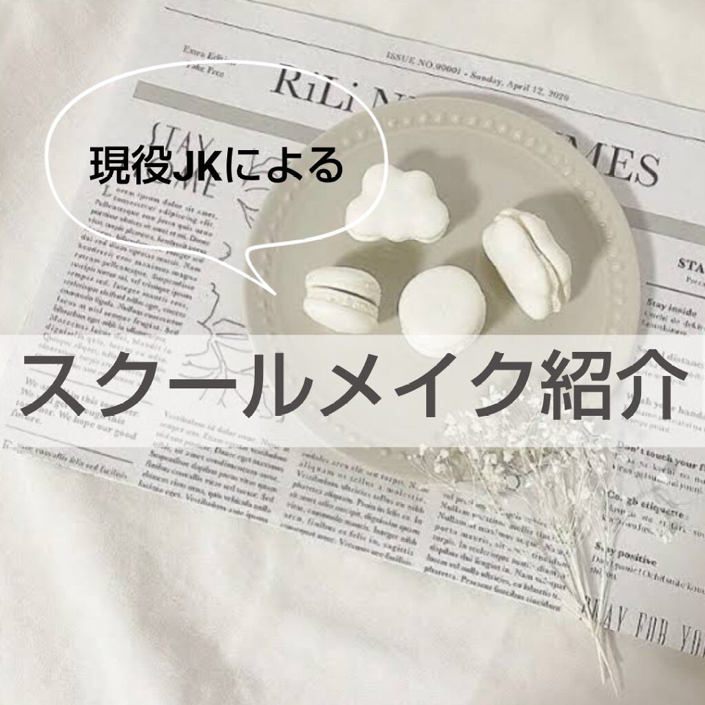 モイストピュアカラーリップ/ニベア/リップクリームを使ったクチコミ(1枚目)