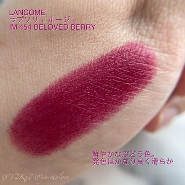 ラプソリュ ルージュ IM/LANCOME/口紅を使ったクチコミ（2枚目）