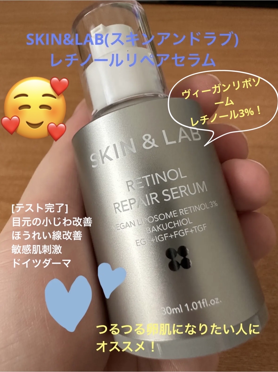 ブライトダークスポットエッセンス/IOPE/美容液を使ったクチコミ（2枚目）