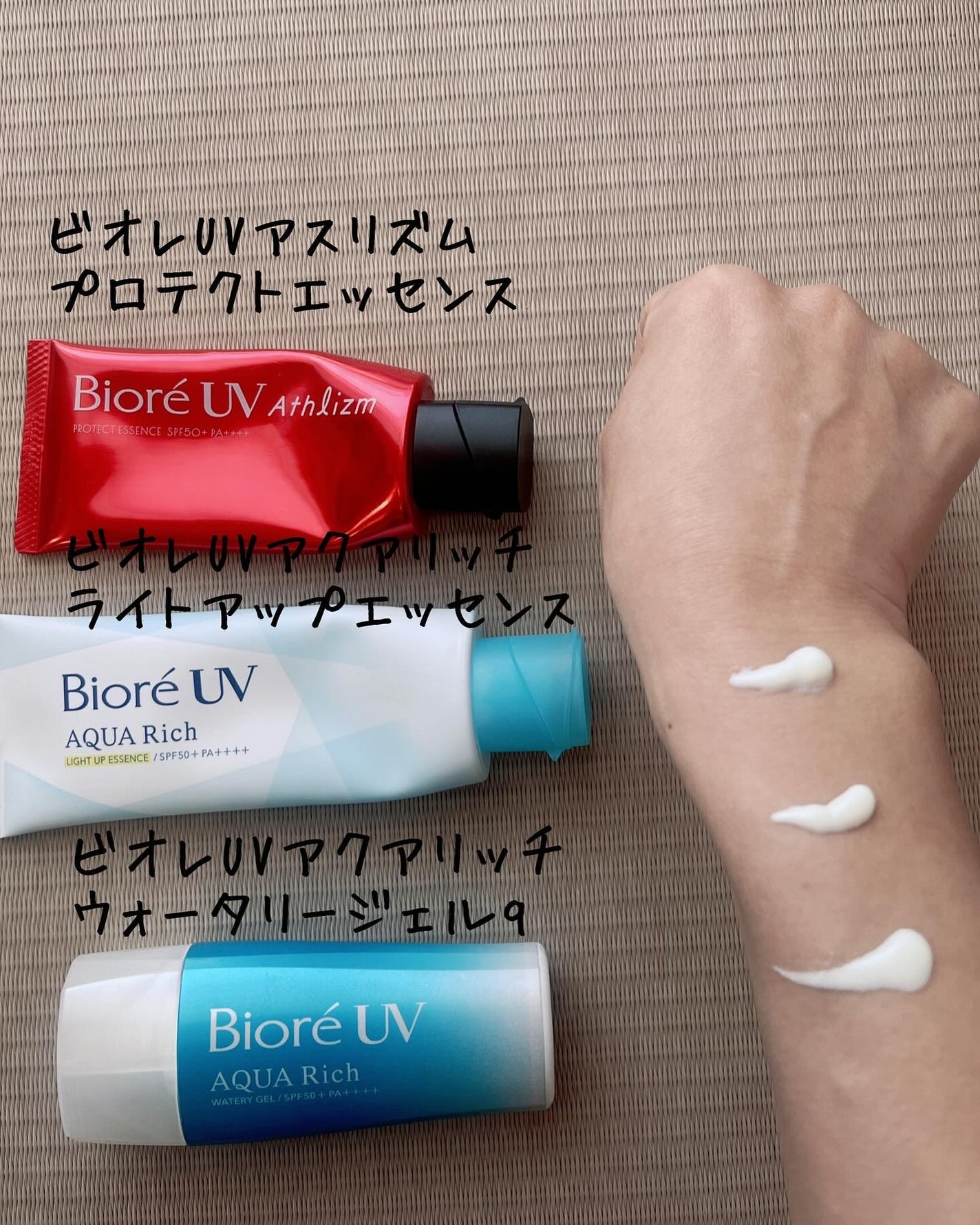 UV アスリズム スキンプロテクトエッセンス/ビオレ/日焼け止めローションを使ったクチコミ(2枚目)