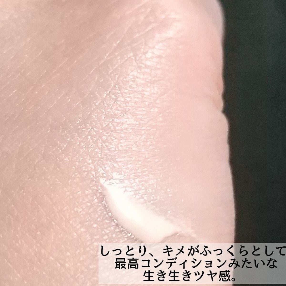 インテンシブ セラム ラディアンス プライマー/BOBBI BROWN/化粧下地を使ったクチコミ(3枚目)