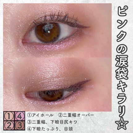 みい on LIPS 「-ルナソルホリデー第2弾🌟-▼LUNASOLアイカラーレーショ..」(7枚目)