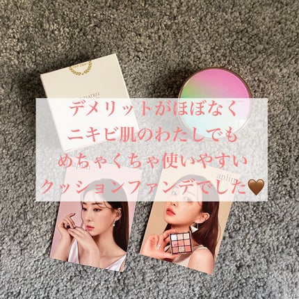 ピンクティーツリーカバークッション/APLIN/クッションファンデーションを使ったクチコミ(5枚目)