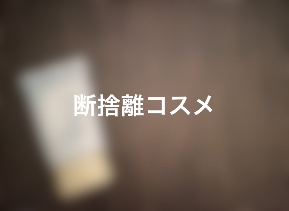 スキンケアBBクリーム(UV)/フレッシェル/BBクリームを使ったクチコミ(1枚目)