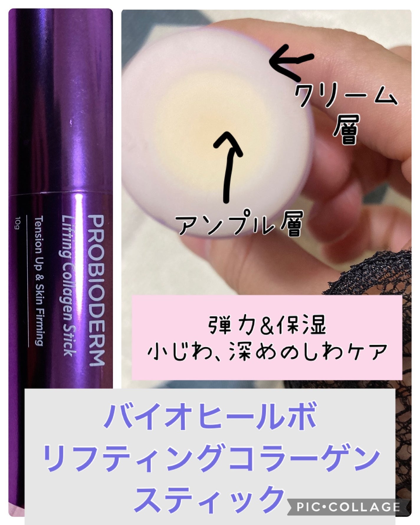 薬用デイエッセンスバーム/TIME SECRET/美容液を使ったクチコミ(1枚目)