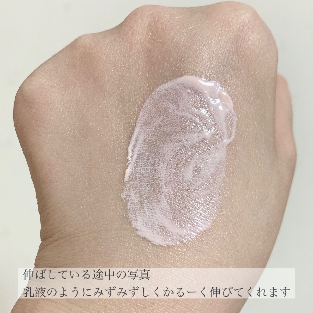 コンプリート フラット プライマー/DECORTÉ/化粧下地を使ったクチコミ(5枚目)