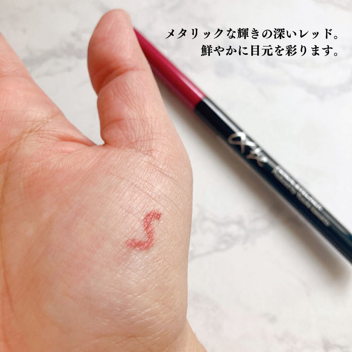 ペンシルアイライナー/&be/ペンシルアイライナーを使ったクチコミ(3枚目)