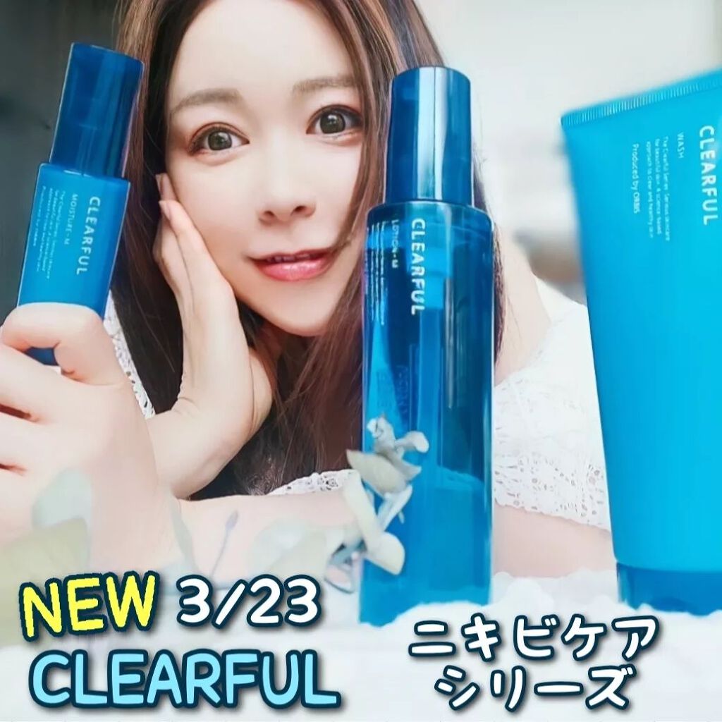 クリアフル ウォッシュ/オルビス/洗顔フォームを使ったクチコミ（1枚目）