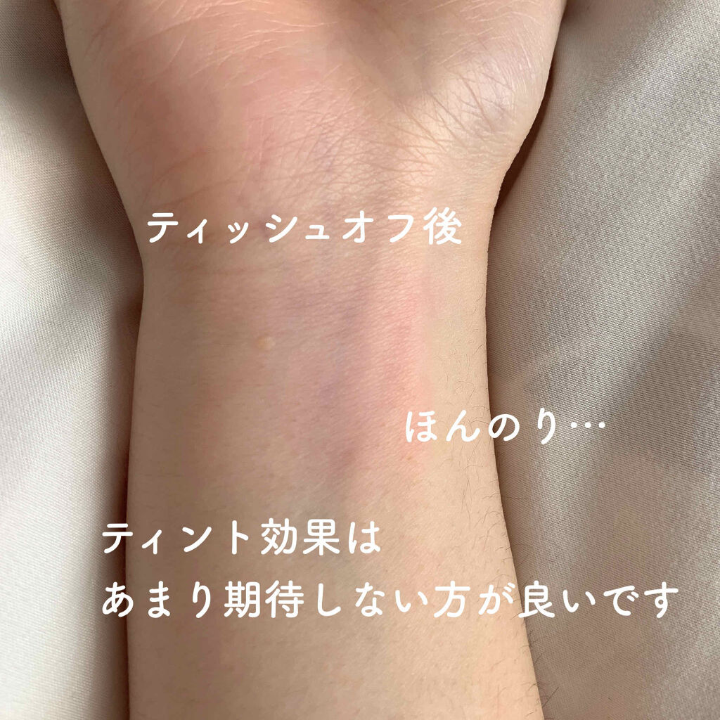 エスポルール リップティント/エスポルール/リップティントを使ったクチコミ（3枚目）