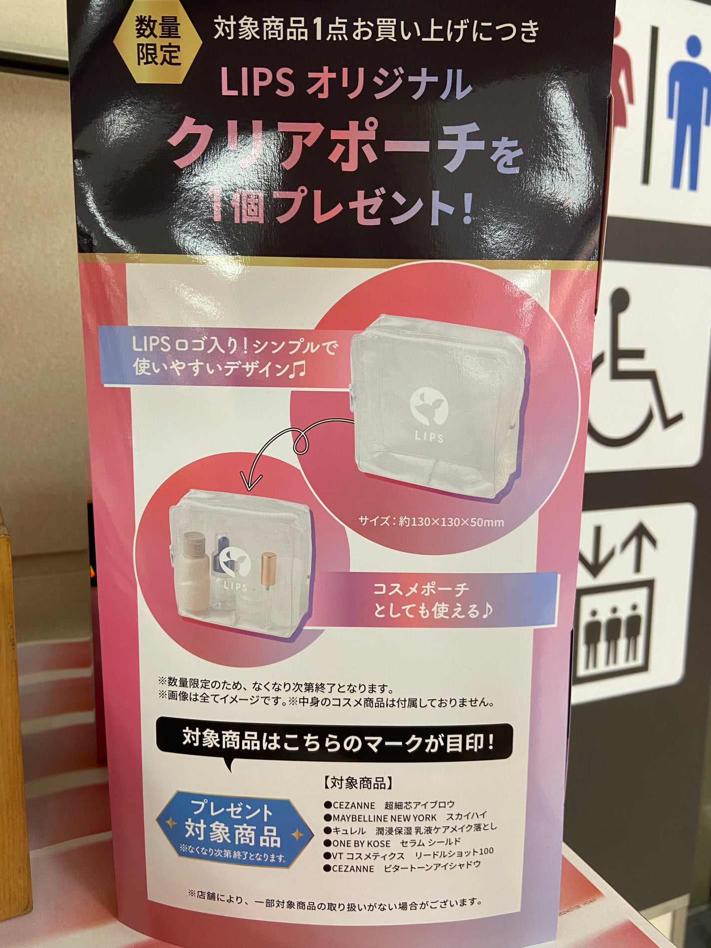 キュレル 潤浸保湿 乳液ケアメイク落とし/キュレル/ミルククレンジングを使ったクチコミ(7枚目)