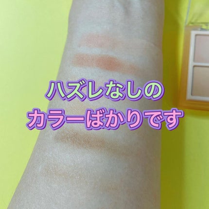 Pocket in Hope daily palette/Hope Girl/アイシャドウパレットを使ったクチコミ(4枚目)