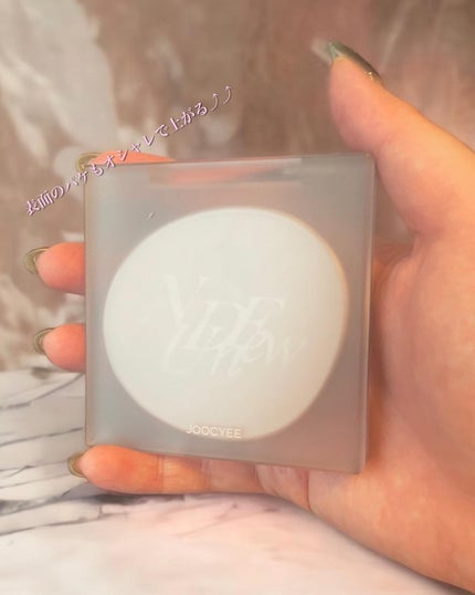 Joocyee NEW NUDE スキンカラーパレットのクチコミ「JoocyeeNEW NUDE スキンカラーパレット / #F13 アッシュ芋🍠࿐✩.˚ 🍠࿐.....」(2枚目)