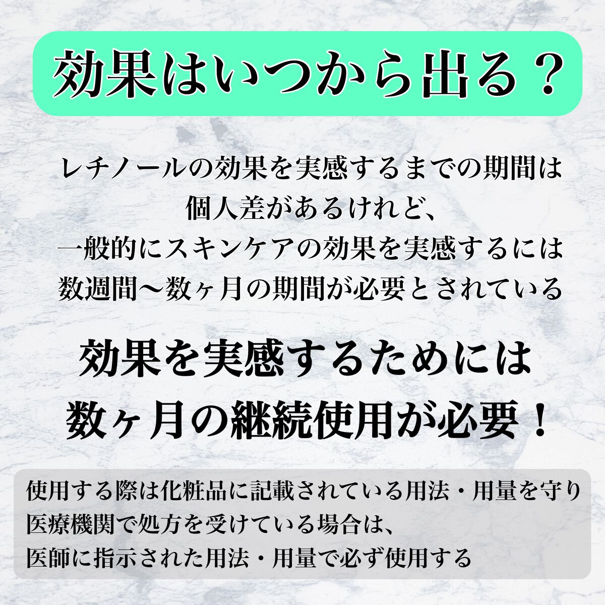 レチノール シカ リペア セラム/innisfree/美容液を使ったクチコミ(6枚目)