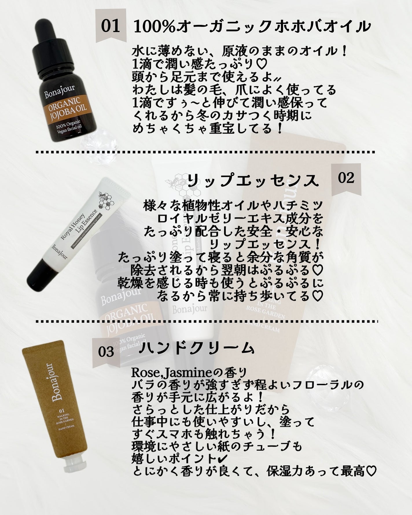 kotori_フォロバ100! on LIPS 「アンバサダーシリーズ⸜❤︎⸝**┈┈┈┈┈┈**Bonajou..」(3枚目)