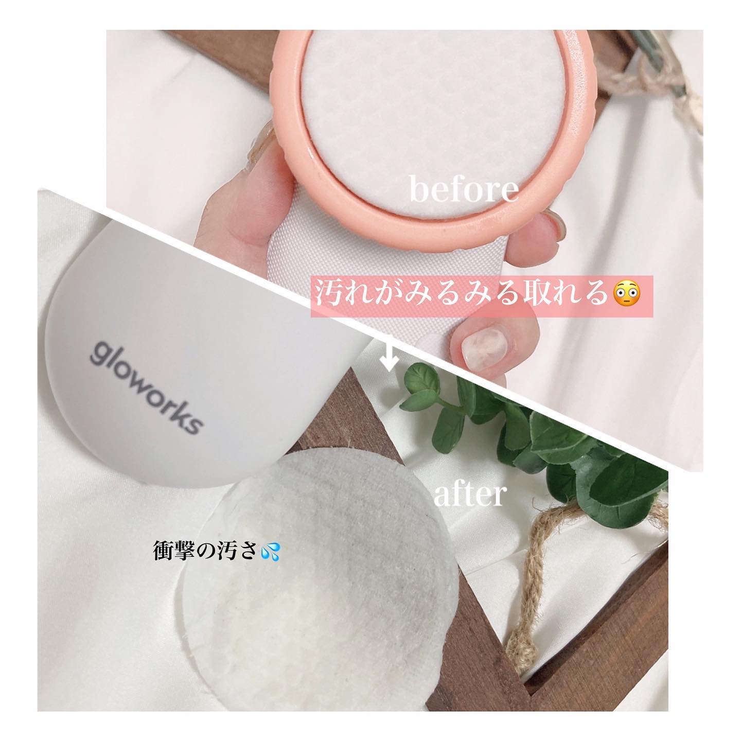  4Dモーションスキンブースタ/gloworks/美顔器・マッサージを使ったクチコミ（2枚目）