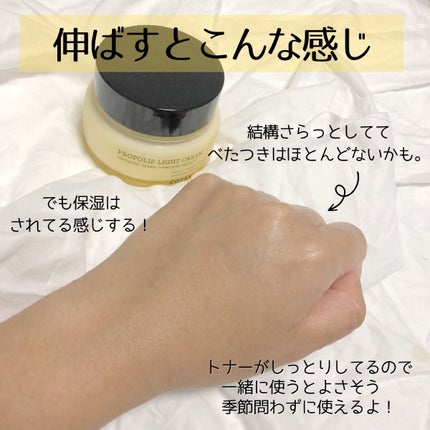 フルフィットプロポリスシナジートナー/COSRX/化粧水を使ったクチコミ(7枚目)