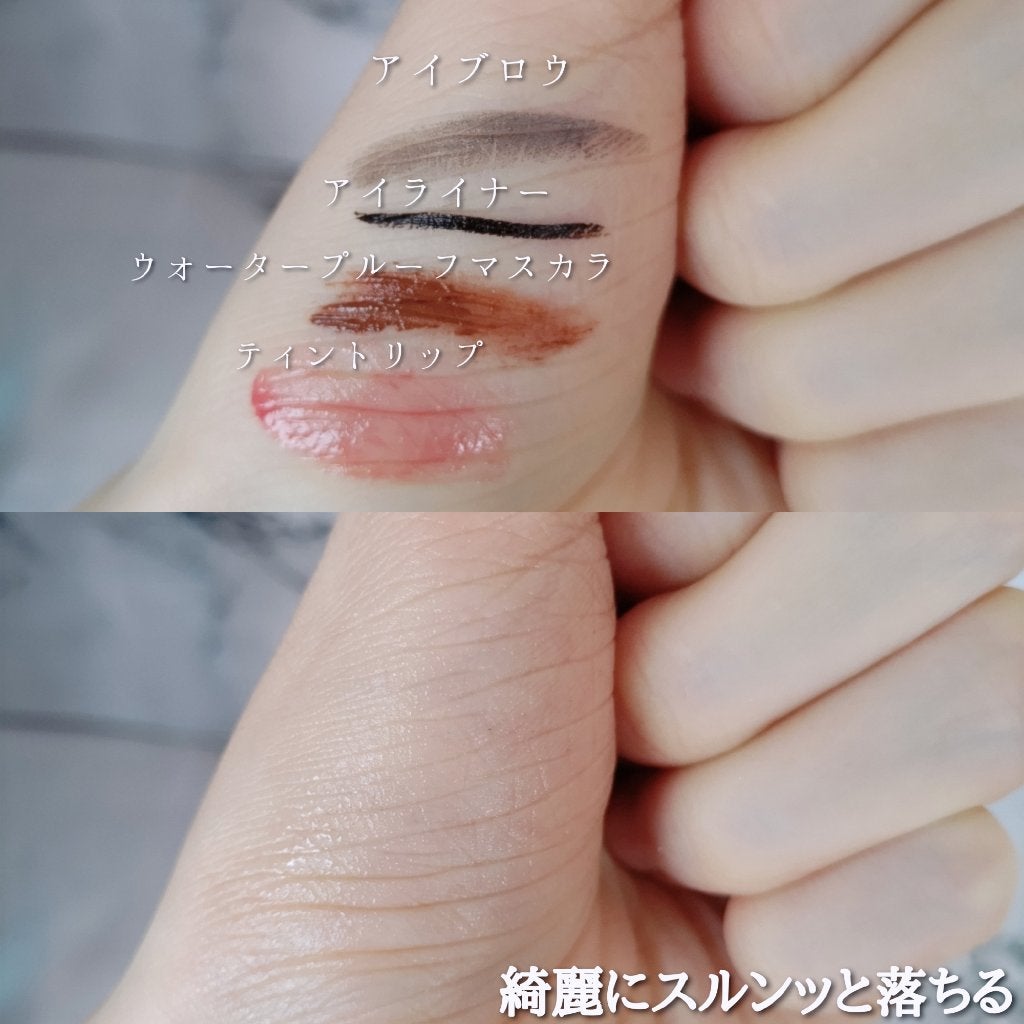 matsukiyo ポイントメイクアップ リムーバー /matsukiyo/ポイントメイクリムーバーを使ったクチコミ(5枚目)