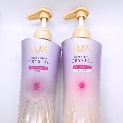 スーパーリッチクリスタル カラーケア&リペア シャンプー/トリートメント トリートメント/LUX/シャンプー・コンディショナーを使ったクチコミ(1枚目)
