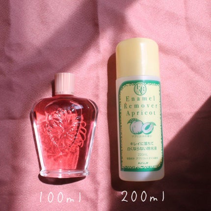 ネイルエナメル リムーバー/PAUL & JOE BEAUTE/除光液を使ったクチコミ(8枚目)