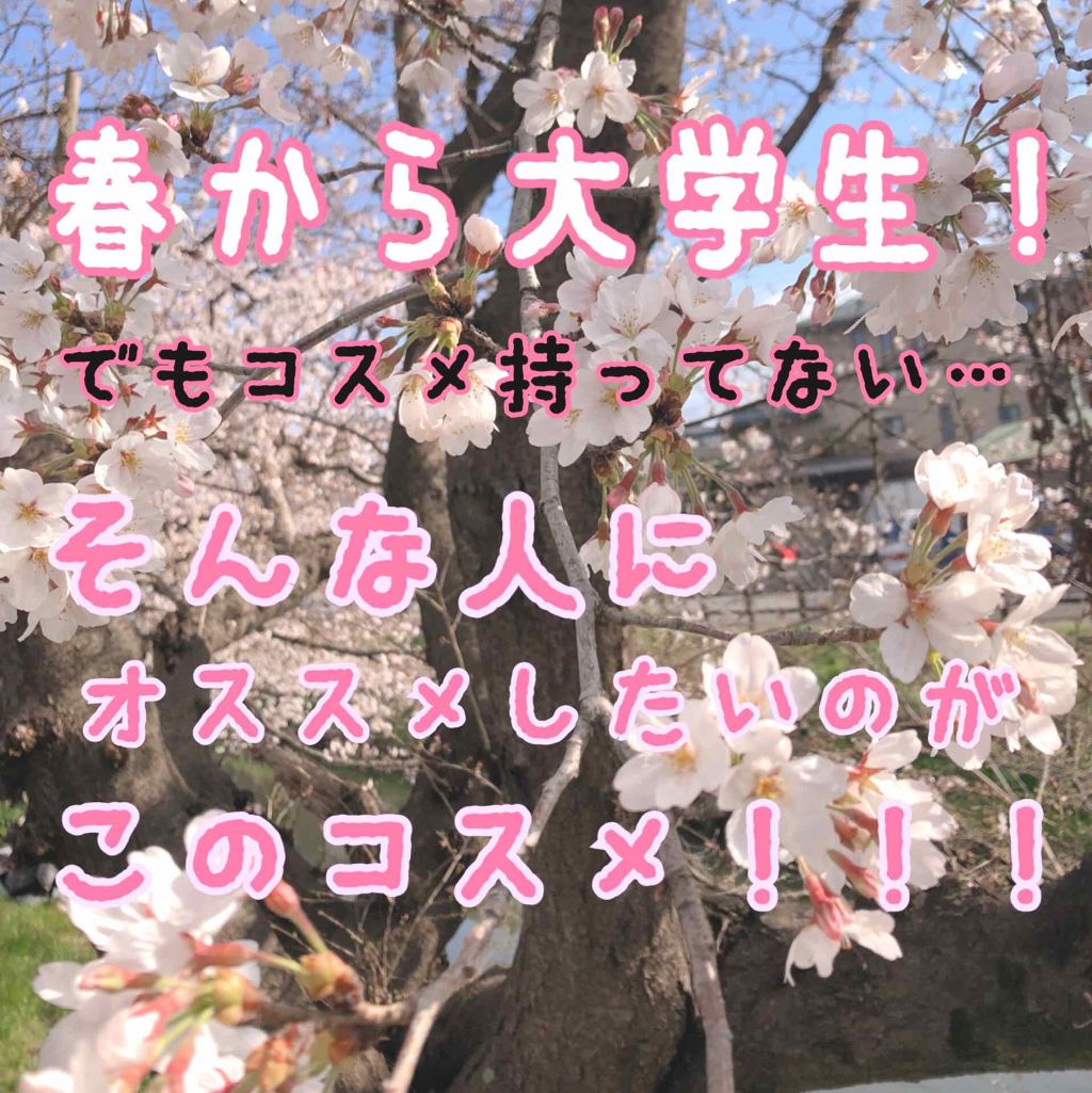 オペラ リップティント N/OPERA/リップティントを使ったクチコミ（1枚目）