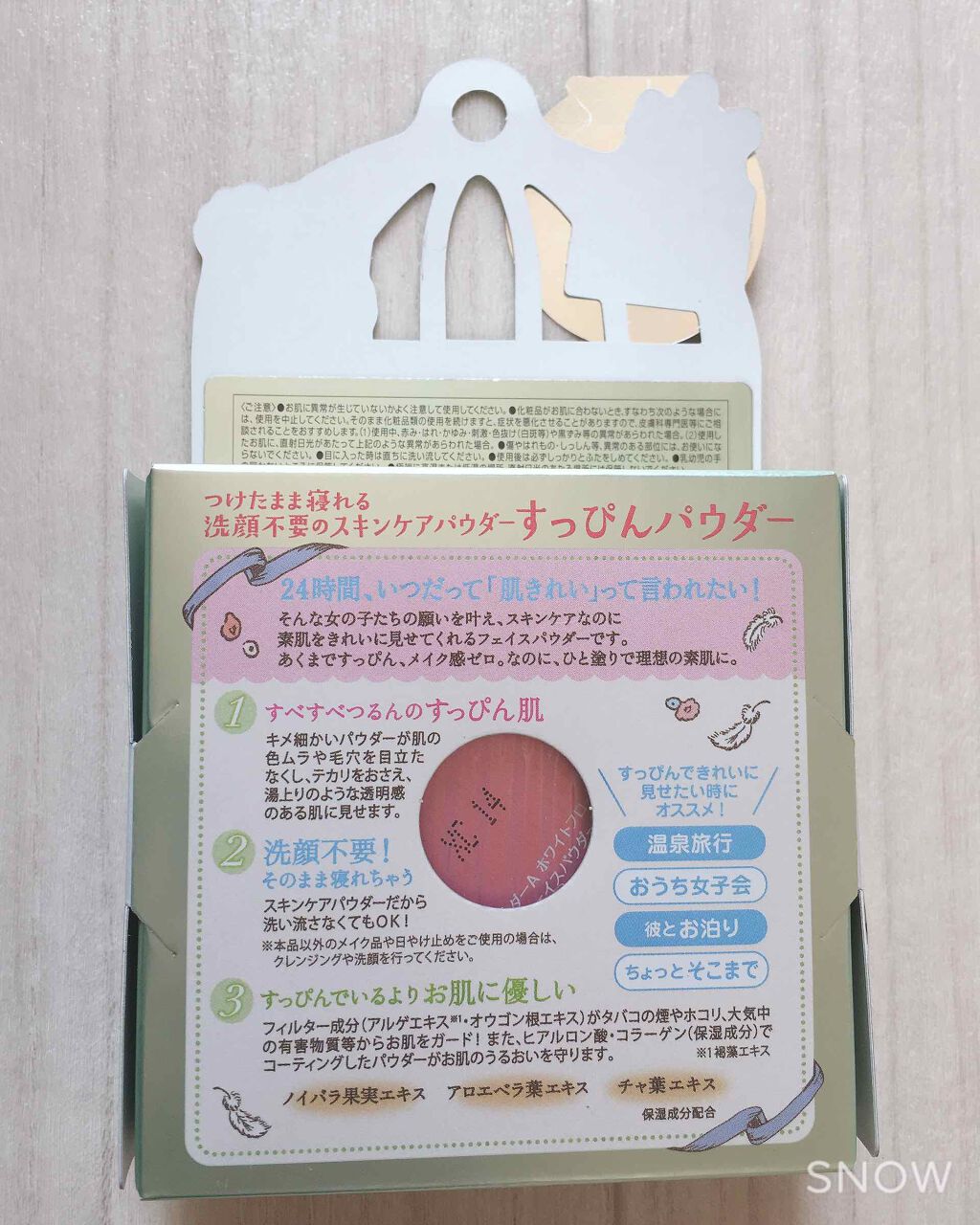 すっぴんパウダー/クラブ/プレストパウダーを使ったクチコミ（2枚目）