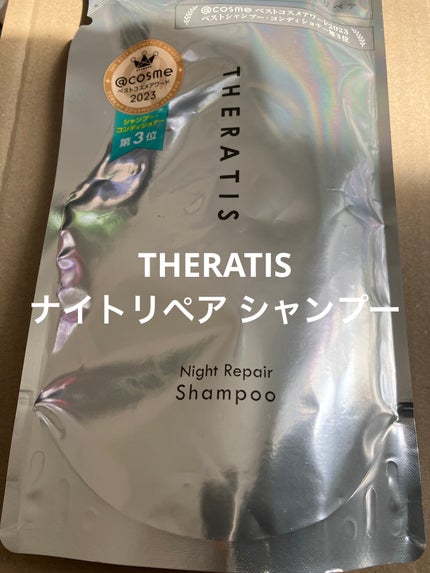 ナイトリペア シャンプー/ヘアトリートメント シャンプー詰替325ml/THERATIS/シャンプー・コンディショナーの画像