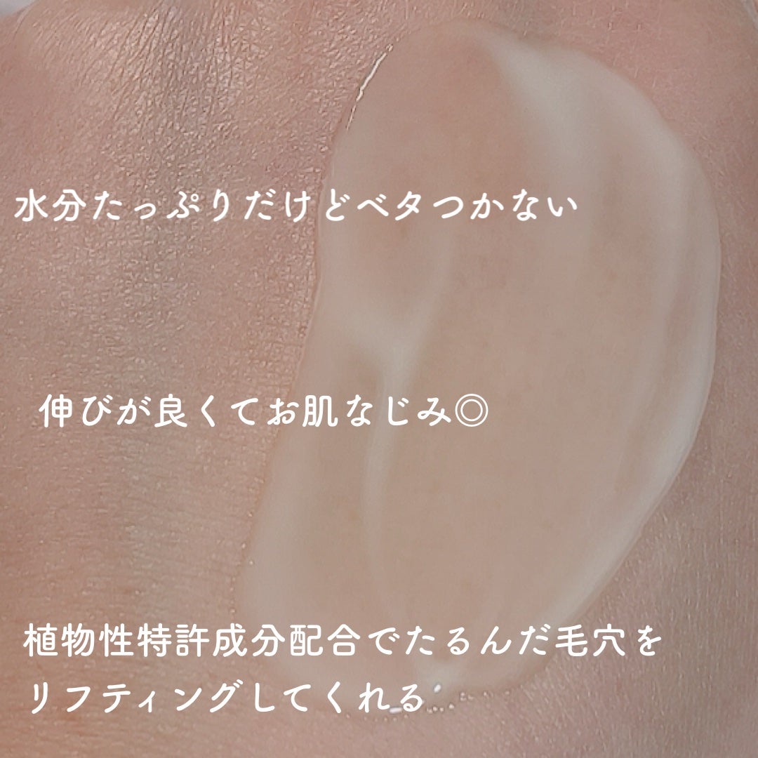 グリーントマトクリーム/FULLY/フェイスクリームを使ったクチコミ(7枚目)