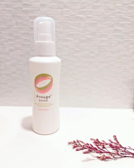 エンリッチ ミストローション/アルージェ/ミスト状化粧水を使ったクチコミ(1枚目)