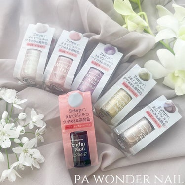 pa ワンダーネイル トップコート/pa nail collective/ネイルトップコート・ベースコートを使ったクチコミ（2枚目）