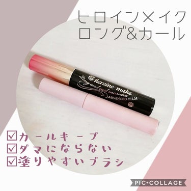 ロング&カール　漆黒ブラックを購入。

カールキープ力がすごい。
マスカラ一本でも十分な仕上がりですが、下地もちゃんとつければ夜までキープできます！
（下地はキャンメイクを使ってます）

ブラシも塗りや