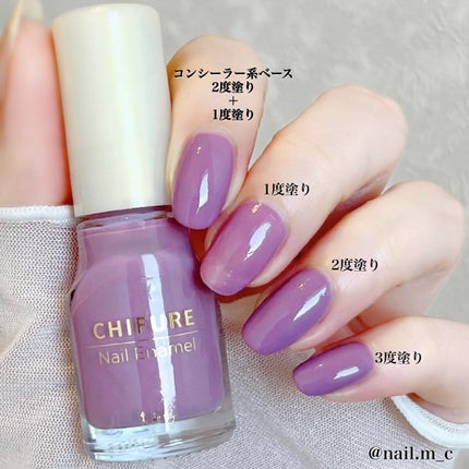 ネイル エナメル/ちふれ/マニキュアを使ったクチコミ(7枚目)