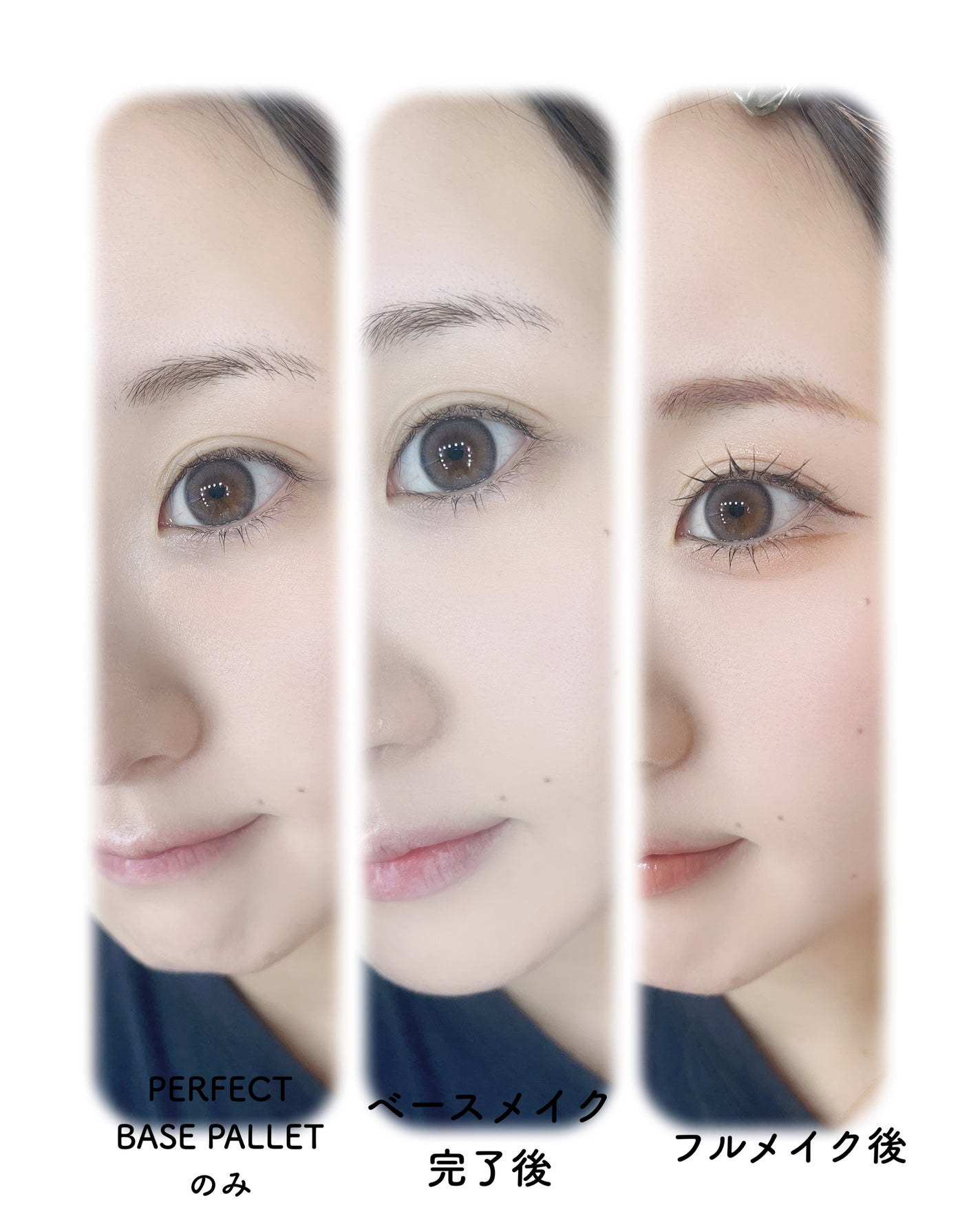 パーフェクトベースパレット/Upt/パレットコンシーラーを使ったクチコミ(3枚目)