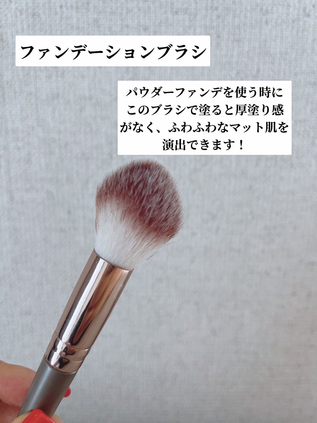 カタツムリ on LIPS 「SHINEの購入品メイクブラシ9本セットの正直レビュー!!!!..」(4枚目)