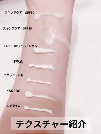 UVイデア XL プロテクショントーンアップ ローズ/ラ ロッシュ ポゼ/日焼け止めクリームを使ったクチコミ(2枚目)