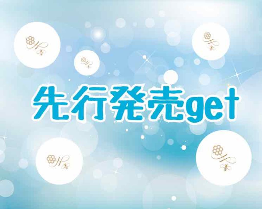 ハニーラスター r/ROAlív/リップグロスを使ったクチコミ(1枚目)