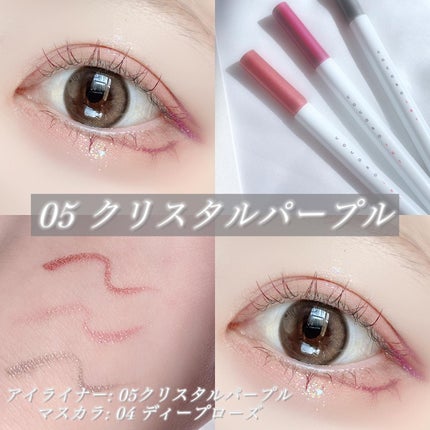 アイデザインライナー/COCOROIKI/リキッドアイライナーを使ったクチコミ(6枚目)