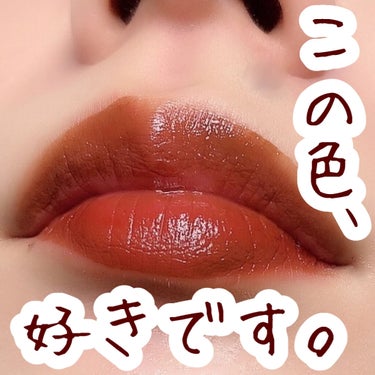 カラーステイ サテン インク 003 イン ソー ディープ/REVLON/口紅を使ったクチコミ（1枚目）